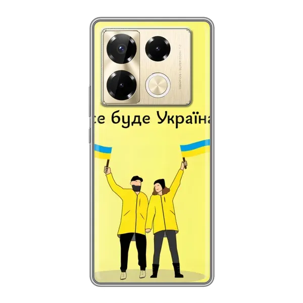 Чехол с рисунком «Все будет» для Infinix Note 40 Pro Чехол с рисунком «Все будет» для Infinix Note 40 Pro