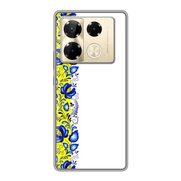 Чехол с рисунком «Желто-синяя вышиванка» для Infinix Note 40 Pro Чехол с рисунком «Желто-синяя вышиванка» для Infinix Note 40 Pro