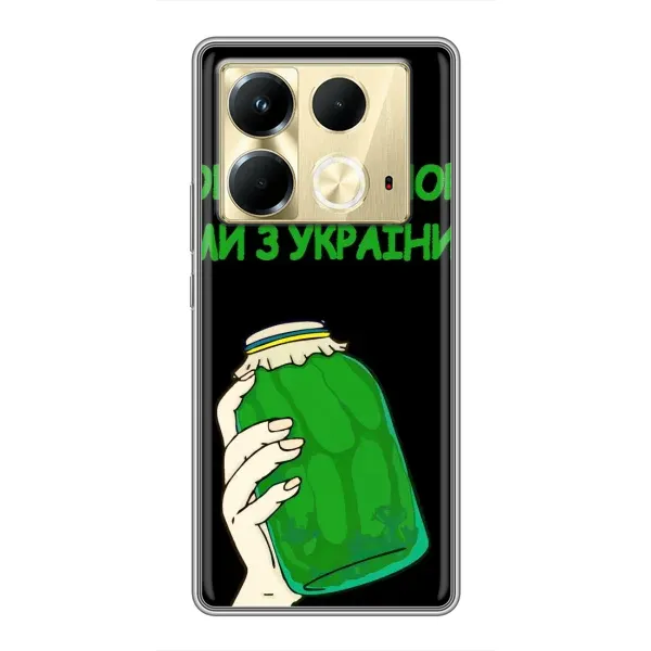 Чехол с рисунком «Банка, Доброго вечора» для Infinix Note 40 Чехол с рисунком «Банка, Доброго вечора» для Infinix Note 40
