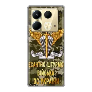 Чехлы на военную тематику для Infinix Note 40 (ДШВ ЗСУ)