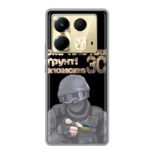 ЗСУ Чехлы (TPU) для Infinix Note 40 (Поможет ЗСУ)