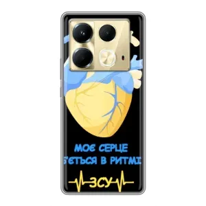 ЗСУ Чехлы (TPU) для Infinix Note 40 (Ритм ЗСУ)