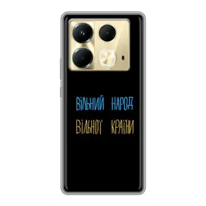 Силиконовый Чехол с картинкой для Infinix Note 40 (Все Буде)