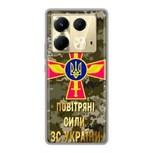 Чехлы на военную тематику для Infinix Note 40 (ВС ЗСУ)