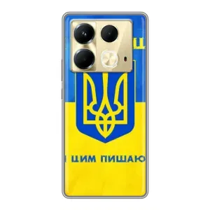 Силиконовый Чехол на Infinix Note 40 (Я-Украина) (Я Украинец)