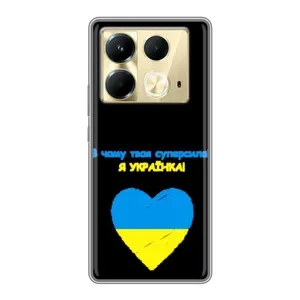 Силиконовый Чехол на Infinix Note 40 (Я-Украина) (Я Украинка)