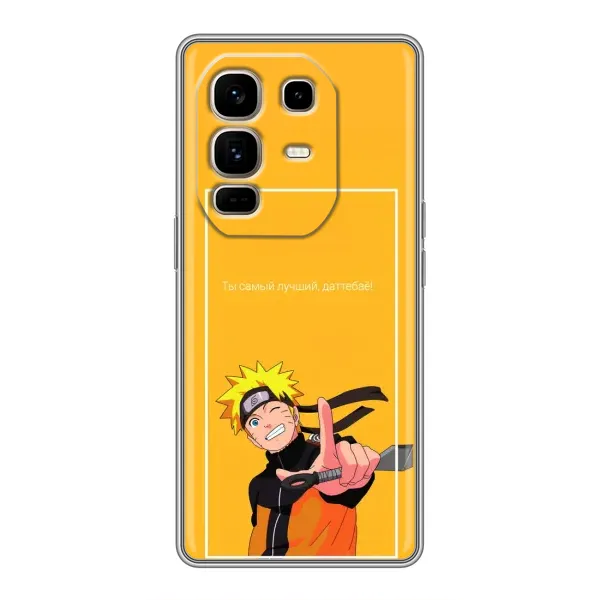Чехол с рисунком «Даттебаё» для Infinix Note 50 Pro Plus Чехол с рисунком «Даттебаё» для Infinix Note 50 Pro Plus