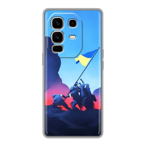 Чехол с рисунком «Деокупація» для Infinix Note 50 Pro Plus Чехол с рисунком «Деокупація» для Infinix Note 50 Pro Plus