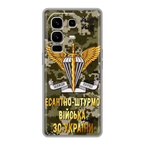 Чехлы на военную тематику для Infinix Note 50 Pro Plus (ДШВ ЗСУ)