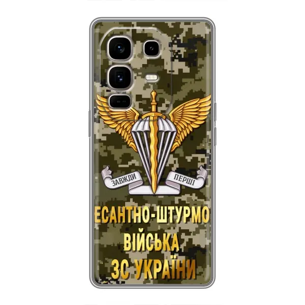 Чехол с рисунком «ДШВ ЗСУ» для Infinix Note 50 Pro Plus Чехол с рисунком «ДШВ ЗСУ» для Infinix Note 50 Pro Plus