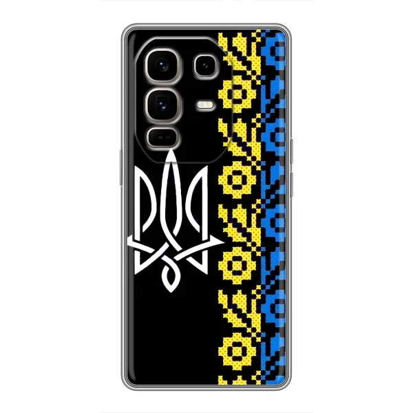 Чехол с рисунком «Герб и вышыванка» для Infinix Note 50 Pro Plus Чехол с рисунком «Герб и вышыванка» для Infinix Note 50 Pro Plus