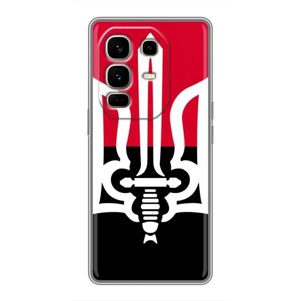 Чехол с рисунком «Герб Украины» для Infinix Note 50 Pro Plus Чехол с рисунком «Герб Украины» для Infinix Note 50 Pro Plus