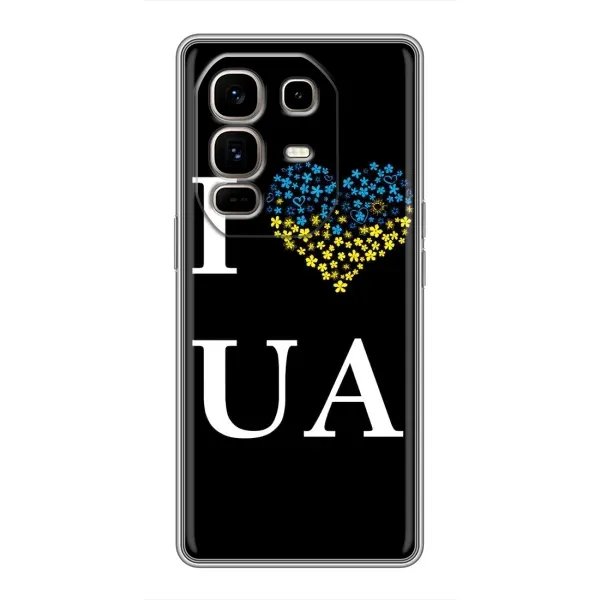 Чехол с рисунком «I Love UA» для Infinix Note 50 Pro Plus Чехол с рисунком «I Love UA» для Infinix Note 50 Pro Plus