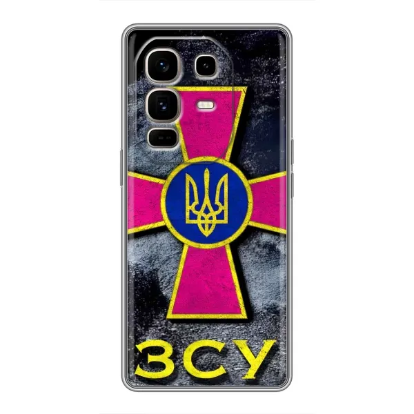 Чехол с рисунком «Лого ЗСУ» для Infinix Note 50 Pro Plus Чехол с рисунком «Лого ЗСУ» для Infinix Note 50 Pro Plus