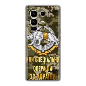 Чехлы на военную тематику для Infinix Note 50 Pro Plus (ССО ЗСУ)