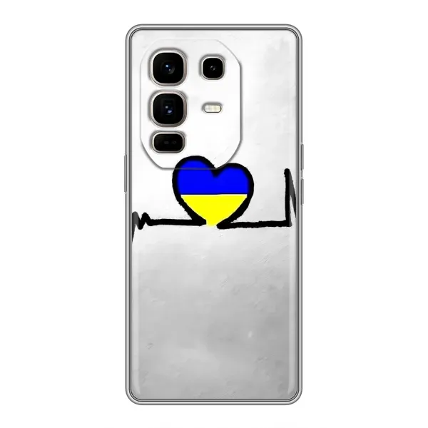 Чехол с рисунком «Украинская кардиограмма» для Infinix Note 50 Pro Plus Чехол с рисунком «Украинская кардиограмма» для Infinix Note 50 Pro Plus