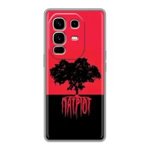 Чехлы УПА (Красно-Чёрный) на Infinix Note 50 Pro Plus (УПА Патриот)