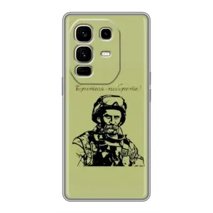 Чехлы Т.Г. Шевченко ВСУ для Infinix Note 50 Pro Plus (Воин Т.Шевченко)