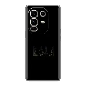 Чехлы для Infinix Note 50 Pro Plus (Home - Украина) (Воля)