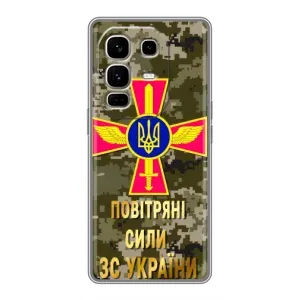 Чехлы на военную тематику для Infinix Note 50 Pro Plus (ВС ЗСУ)