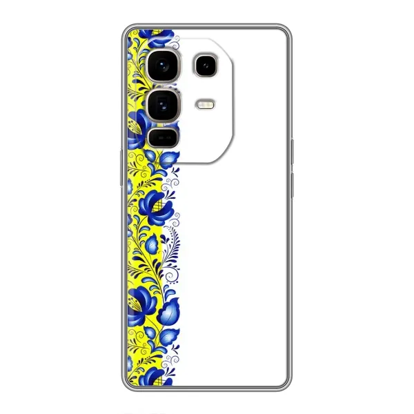 Чехол с рисунком «Желто-синяя вышиванка» для Infinix Note 50 Pro Plus Чехол с рисунком «Желто-синяя вышиванка» для Infinix Note 50 Pro Plus