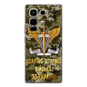 Чохли на військову тематику для Infinix Note 50 Pro (ДШВ ЗСУ)
