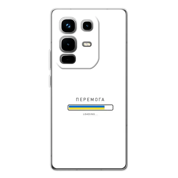 Чехол с рисунком «Перемога» для Infinix Note 50 Pro Чехол с рисунком «Перемога» для Infinix Note 50 Pro