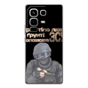ЗСУ Чехлы (TPU) для Infinix Note 50 Pro (Поможет ЗСУ)