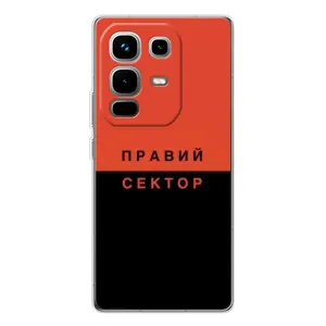Чохли УПА (Червоно-Чорний) на Infinix Note 50 Pro (Правий Сектор)