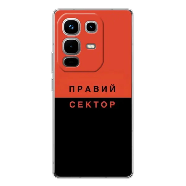 Чехол с рисунком «Правый Серктор» для Infinix Note 50 Pro Чехол с рисунком «Правый Серктор» для Infinix Note 50 Pro