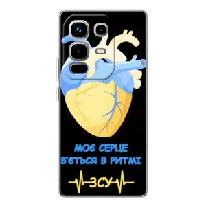 ЗСУ Чехлы (TPU) для Infinix Note 50 Pro (Ритм ЗСУ)