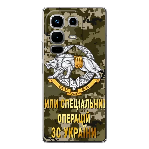 Чехол с рисунком «ССО ЗСУ» для Infinix Note 50 Pro Чехол с рисунком «ССО ЗСУ» для Infinix Note 50 Pro