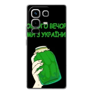 Чехол на Infinix Note 50 Украинский дизайн (Банка, Доброго вечора)