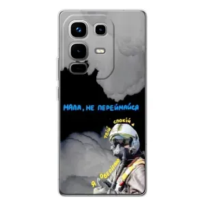 Чехол с Украинской символикой на Ноут 50 (Призрак Киева)