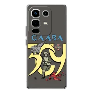 Чехлы с принтом (Воины ЗСУ) для Infinix Note 50 (Слава ЗСУ)