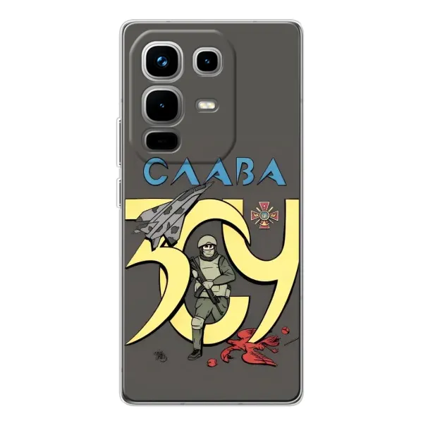 Чехол с рисунком «Слава ЗСУ» для Infinix Note 50 Чехол с рисунком «Слава ЗСУ» для Infinix Note 50