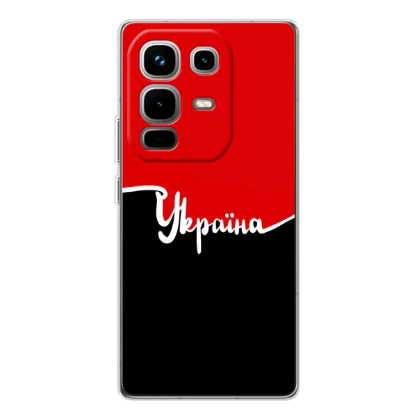 Чехол с рисунком «Украина УПА» для Infinix Note 50 Чехол с рисунком «Украина УПА» для Infinix Note 50