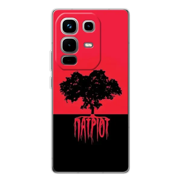 Чехол с рисунком «УПА Патриот» для Infinix Note 50 Чехол с рисунком «УПА Патриот» для Infinix Note 50