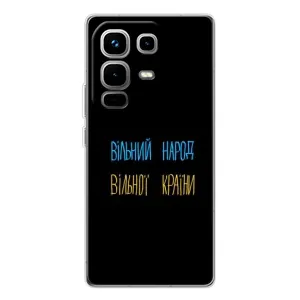 Силиконовый Чехол с картинкой для Infinix Note 50 (Все Буде)