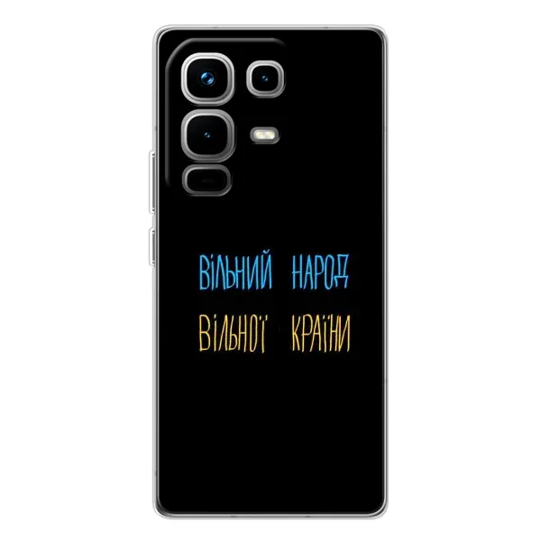 Чехол с рисунком «Все Буде» для Infinix Note 50