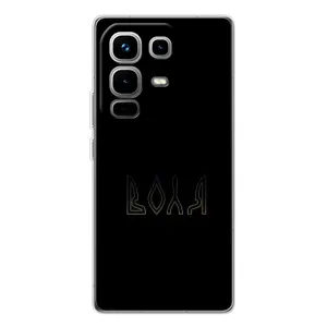 Чехлы для Infinix Note 50 (Home - Украина) (Воля)