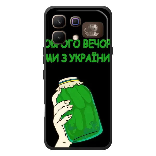 Чехол с рисунком «Банка, Доброго вечора» для Infinix Note 60 Pro Чехол с рисунком «Банка, Доброго вечора» для Infinix Note 60 Pro