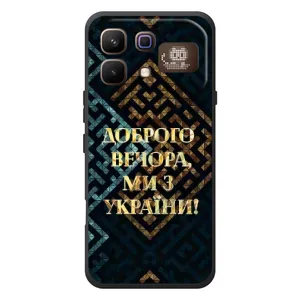 Силиконовый Чехол на Infinix Note 60 Pro (Я-Украина) (Доброго вечера)