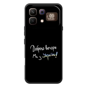Силиконовый Чехол с картинкой для Infinix Note 60 Pro (Доброго вечора)