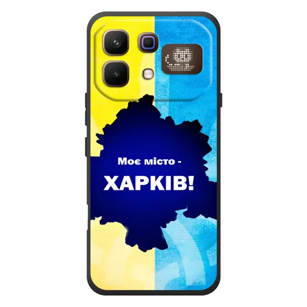 Чехол с рисунком «Мой город Харьков» для Infinix Note 60 Pro Чехол с рисунком «Мой город Харьков» для Infinix Note 60 Pro