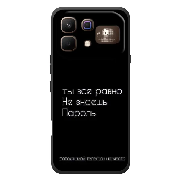 Чехол с рисунком «Положи мой телефон» для Infinix Note 60 Pro Чехол с рисунком «Положи мой телефон» для Infinix Note 60 Pro