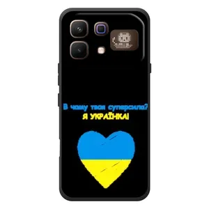 Силиконовый Чехол на Infinix Note 60 Pro (Я-Украина) (Я Украинка)