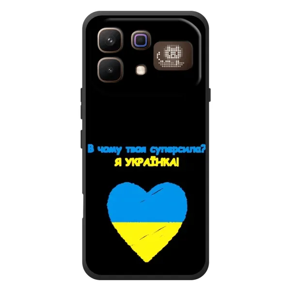 Чехол с рисунком «Я Украинка» для Infinix Note 60 Pro