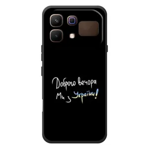 Силиконовый Чехол с картинкой для Infinix Note 60 (Доброго вечора)