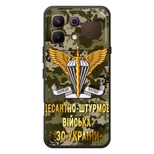 Чохли на військову тематику для Infinix Note 60 (ДШВ ЗСУ)